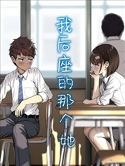 汉江边的第七层封面