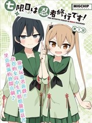 首尔凌晨三点封面