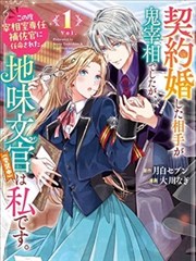 画师与他的猫封面